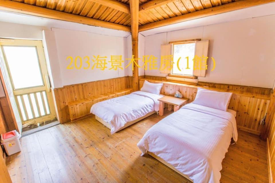 Mazu Jinsha Inn 1 Nangan Εξωτερικό φωτογραφία